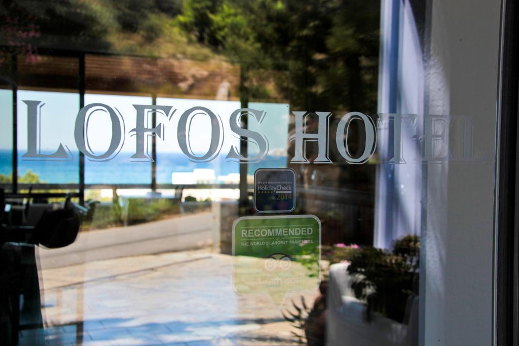 Lofos Hotel 플라키아스 외부 사진