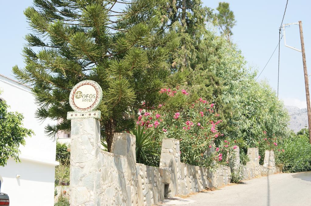 Lofos Hotel 플라키아스 외부 사진