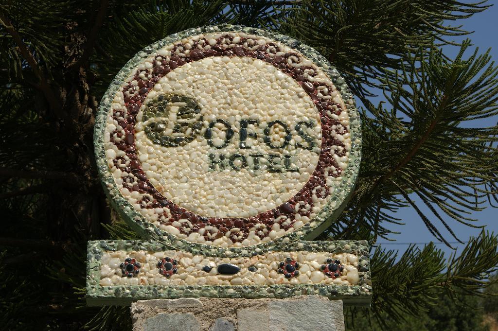 Lofos Hotel 플라키아스 외부 사진
